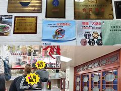 -珍珍小食店(西华路店)