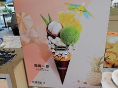 -哈根达斯(世界城店)