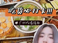-顺徕德仙庙烧鸡(荔湾总店)