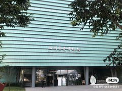 -四川宋瓷博物馆