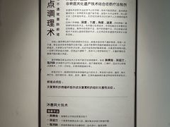 -沐善人家中医·推拿·理疗·三伏灸(新洲店)
