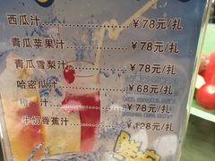 -余记海鲜(合生广场店)