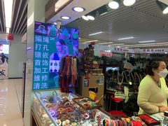 -天丰利生活MALL(和平里店)