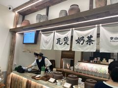 -李山山茶事(景枫店)