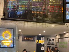 -糖匠(垂虹路店)