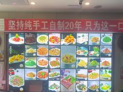 -诺敏塔拉奶茶-布里亚特包子-手把肉(锦都会店)