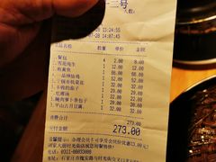 账单-胡家大厨(时光街店)