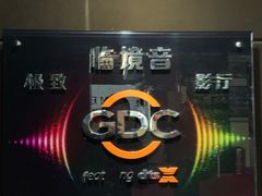 -UME影城(安贞DTS:X店)