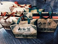 -内联升鞋店(富力城店)