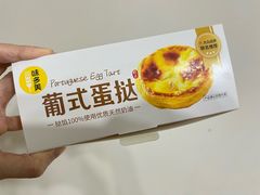 -味多美蛋糕(通州店)