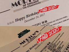 -莫尔顿牛排坊(威尼斯人店)