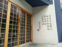 门面-季夏金枪鱼牛排自助餐厅(海悦天地店)