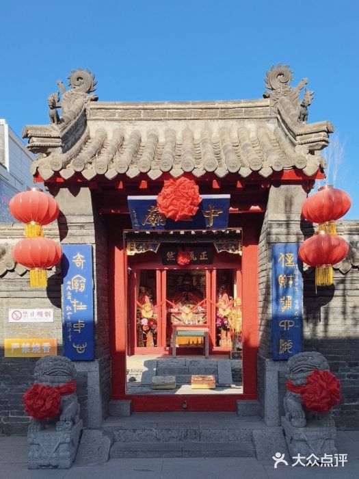 中心庙图片