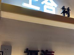 -柠檬树茶餐厅(海雅缤纷城店)
