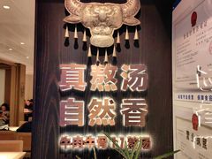 -鑫花溪牛肉米粉(凤凰街创始总店)