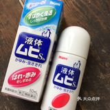韩国出了个高仿版“无比滴”？连包装都抄袭……赶紧退货了