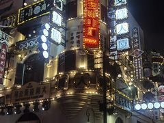 -横店广州街·香港街