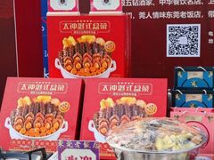 -民盈·国贸城