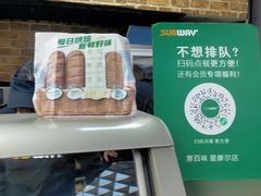 -赛百味SUBWAY(星摩尔店)