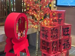 -泰康之家·锦绣府