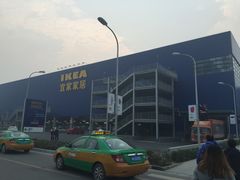 -宜家家居(西安未央商场店)