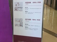 -常乐·对症推拿(解放碑英利大融城店)
