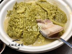凉瓜煲-大林苑世家精细潮州菜