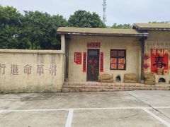 -观澜山水田园