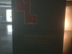 -上海动漫博物馆
