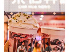 -茶话弄(中贸广场店)