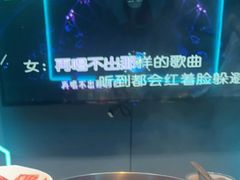 -唯爱KTV聚会餐厅(仙林东城汇店)