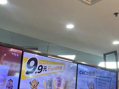-CoCo都可(健翔桥店)