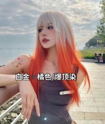 -藤野造型烫发染发