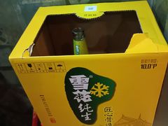 -湘当爱·鲜煮现炒(松岗立业路店)