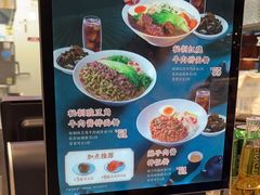 -康師傅私房牛肉面(浦机三店)
