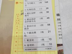 -鹅城