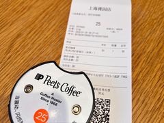 -Peet's Coffee皮爷咖啡(豫园店)