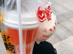 -三津汤包(泛海拉菲店)