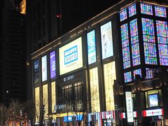 -BIGOFFS 超级折扣(仁恒伊势丹店)