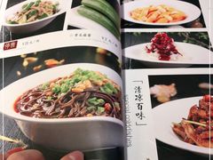 -金春禧(世茂国际广场店)