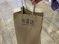 -星巴克(北京南站第二店)