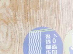 -过桥缘·过桥米线(北京望京万象汇店)