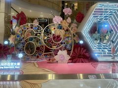 -满记甜品(王府井北京市百货大楼店)