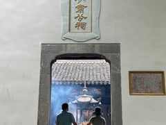 -包公祠
