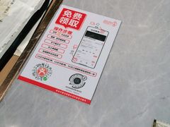 -百岁我家酸菜鱼(龙湾万达店)
