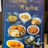 太兴餐厅晚市新品，八大滋味，兴动夜晚