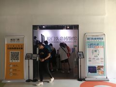 -厦门失恋博物馆(中华城店)