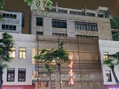 -新华书店(解放路店)