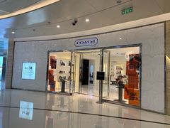 -COACH蔻驰(华润万象城店)