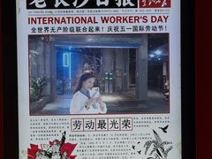 -长沙文和友(海信广场店)